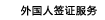 (gu)˺C(w)