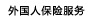 (gu)˱U(xin)(w)